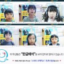 제이리영어교습소 - 수원시 장안구 대평로51번길 56 | 제이리영어교습소