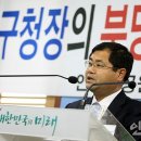 인천대공원 캠핑장 신고 반려...시와 구 입장 엇갈려 이미지