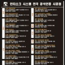 진하자동차정비 이미지