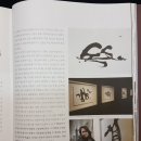 묵향속 한문서예 이미지