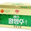 파란별한의원 이미지