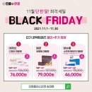 으뜸플러스안경(송파점) 이미지