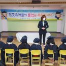 참뜻어린이집