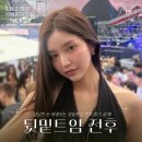 청담에스케이성형외과의원 | 뒷밑트임 후기 전후 붓기 한달차 확인하세요