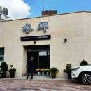 항남목욕탕 이미지