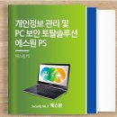 오에이솔루션 이미지