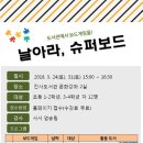 안성시립진사도서관 이미지