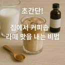 안녕;커피집
