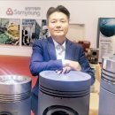 삼영자재