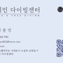 5월6월7월 제주도 서귀포여행 가볼만한곳 스쿠버다이빙 오픈워터 취득하기 제주힐링 후기