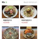 부산 혼자여행 일정 / 뚜벅이로 광안리 정복하기 / 광안리의 모든 것을 담았다, 골라가시면 됩니다.