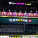 일성 노래연습장 이미지