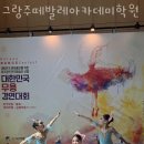 그랑필라테스