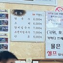 영일분식 이미지