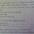 토목설계(기둥: 옵셋굽힘철근, 내진설계) - 무슨말인지 모르겠음 이미지