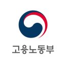 전국 공공산업 노동조합연맹 국립 중앙 | 김영훈 고용노동부장관 | 김영훈 프로필 민주노총 노동부장관 아이큐