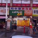 효자동로또 이미지