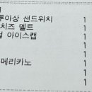 팀홀튼 숭례문 그랜드센트럴점 이미지