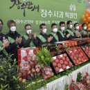 장수군조합공동사업법인