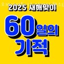 오케이 피트니스 당감점 네이버블로그