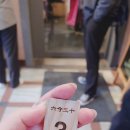 육분삼십 역삼역점 네이버블로그