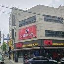 우리 노래연습장 이미지