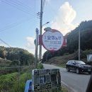요셉사과농원