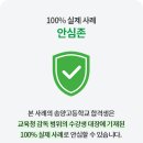 송양고등학교 이미지