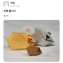 신곡점현대자동차 | 10월의 햄스터