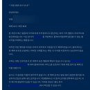 정지 | 오버워치 영구 정지 해결 후기 (해킹 계정 이의 제기 후 복구 과정) 포기하지 마세요!