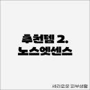 센스약국 이미지