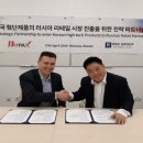 팍스리테일