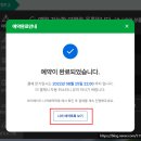 금대에코힐링캠핑장_2 이미지