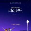 라라랜드 - 안산시 상록구 본삼로 38 | 라라랜드