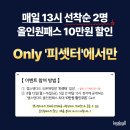 올인원랩 이미지