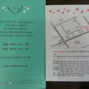 두꺼비공인중개사사무소 이미지