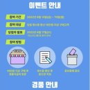 리퍼블럭 네이버블로그