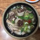 고서국밥 네이버블로그