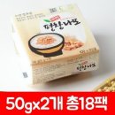 나또네 이미지