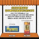 이마트24 편의점 이미지