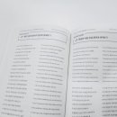 성인 생활영어(고급) 이미지