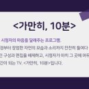 티비기획