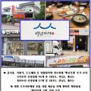 늘봄카센타 이미지