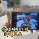 선비마을로 23번길 이미지