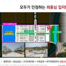 고덕밧데리 이미지