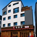 우리동네 수원 3대 통닭집 '용성통닭' 반반치킨 후기