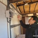 금남산업개발