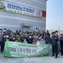 김영식농장 이미지