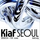 프리즈 키아프서울 2024 KIAF 코엑스 국제아트페어 이미지