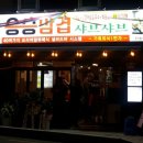 승승구서점